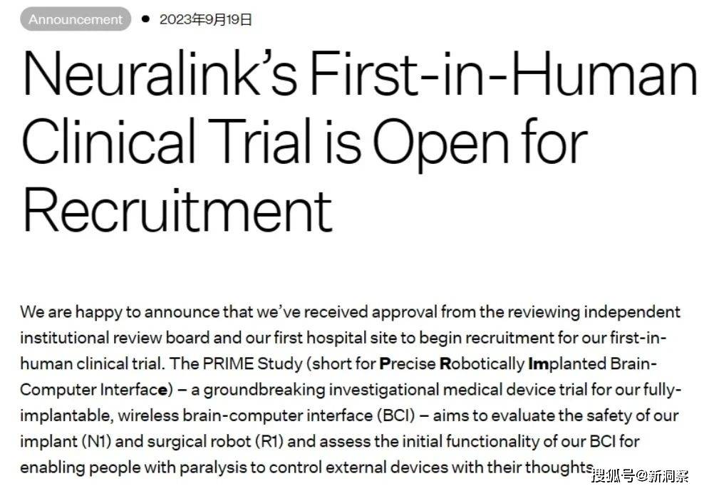 标题重写：韩国发生机器人杀人事件，识别技术失灵！