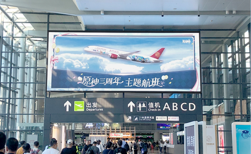 吉祥航空“原神号”已正式开航，首航周享受纪念登机牌、餐盒和水杯的特别体验