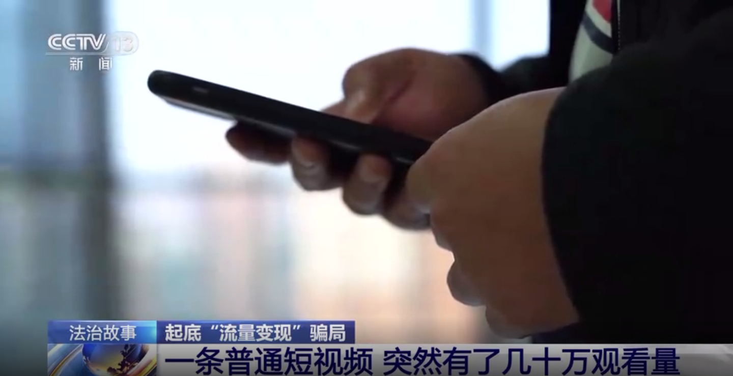 陕西警方破获一起特大“网络水军”诈骗案：抓获 195 名涉案嫌疑人，查扣电脑 197 台、手机 290 部