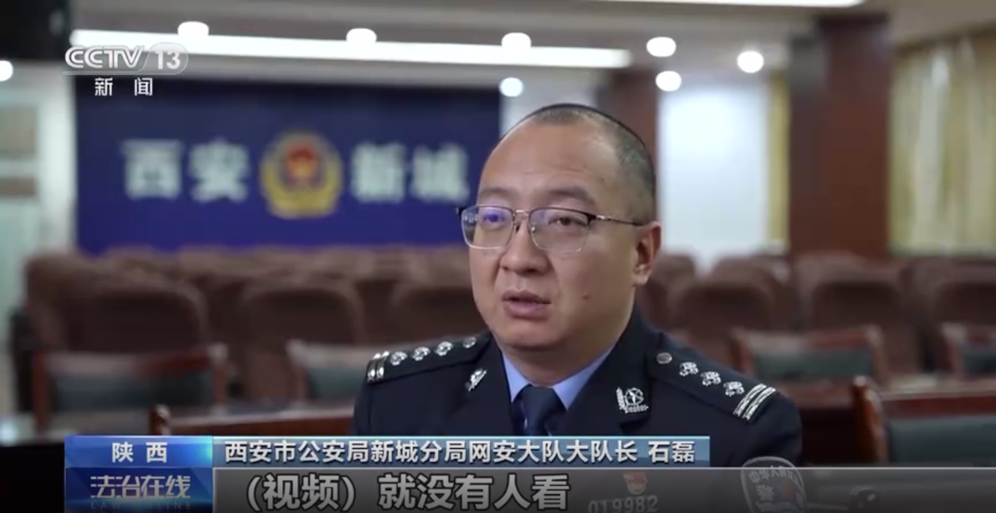 陕西警方破获一起特大“网络水军”诈骗案：抓获 195 名涉案嫌疑人，查扣电脑 197 台、手机 290 部