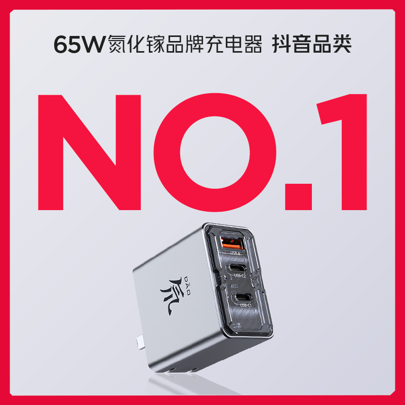 红魔双 11 战报：红魔品牌销量同比增长 191%，销售额同比增长 216%