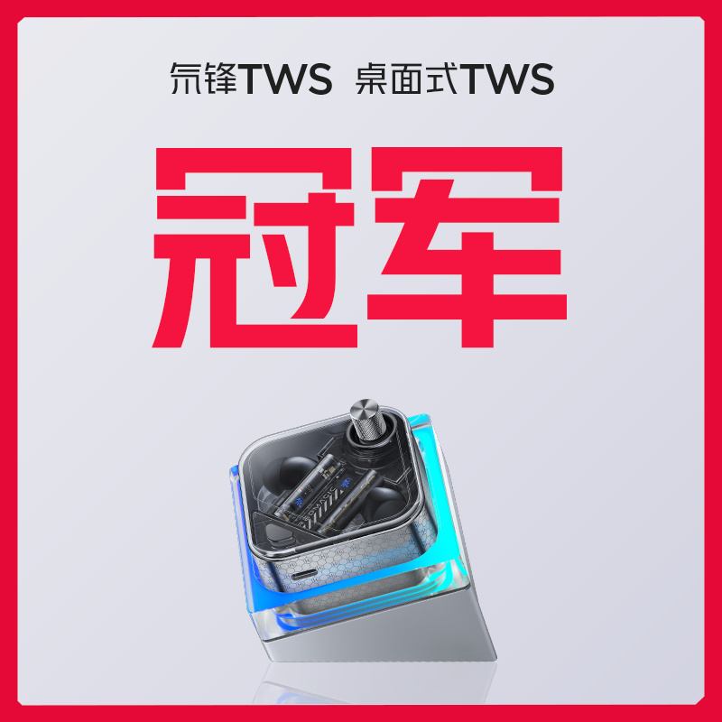 红魔双 11 战报：红魔品牌销量同比增长 191%，销售额同比增长 216%