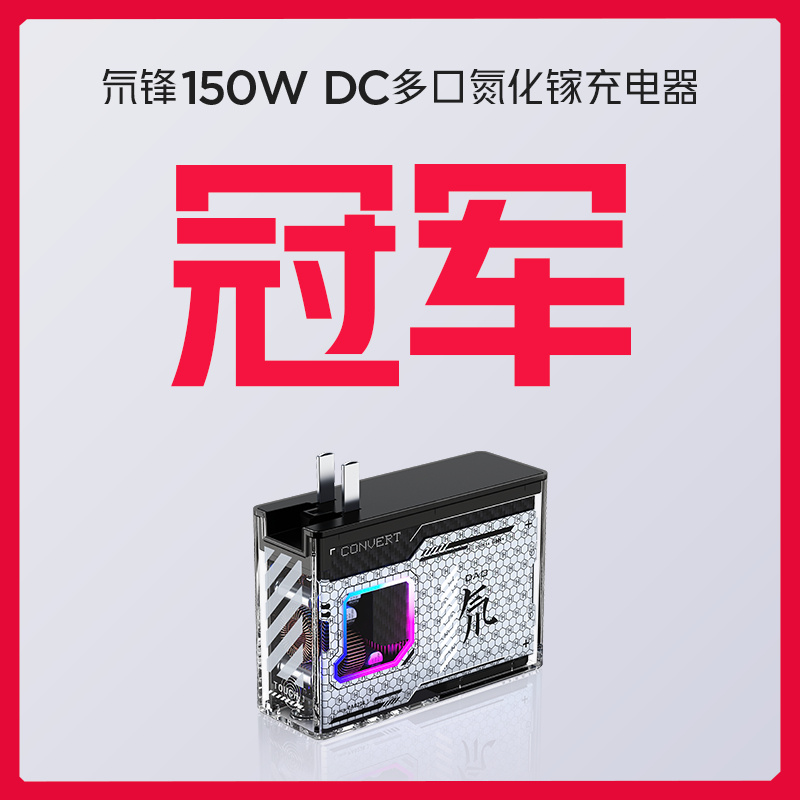 红魔双 11 战报：红魔品牌销量同比增长 191%，销售额同比增长 216%