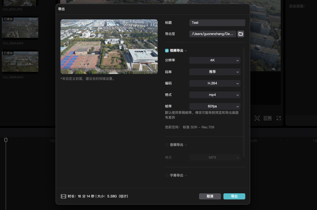 苹果硅计划：3 年后，当年的屠龙靓仔变了