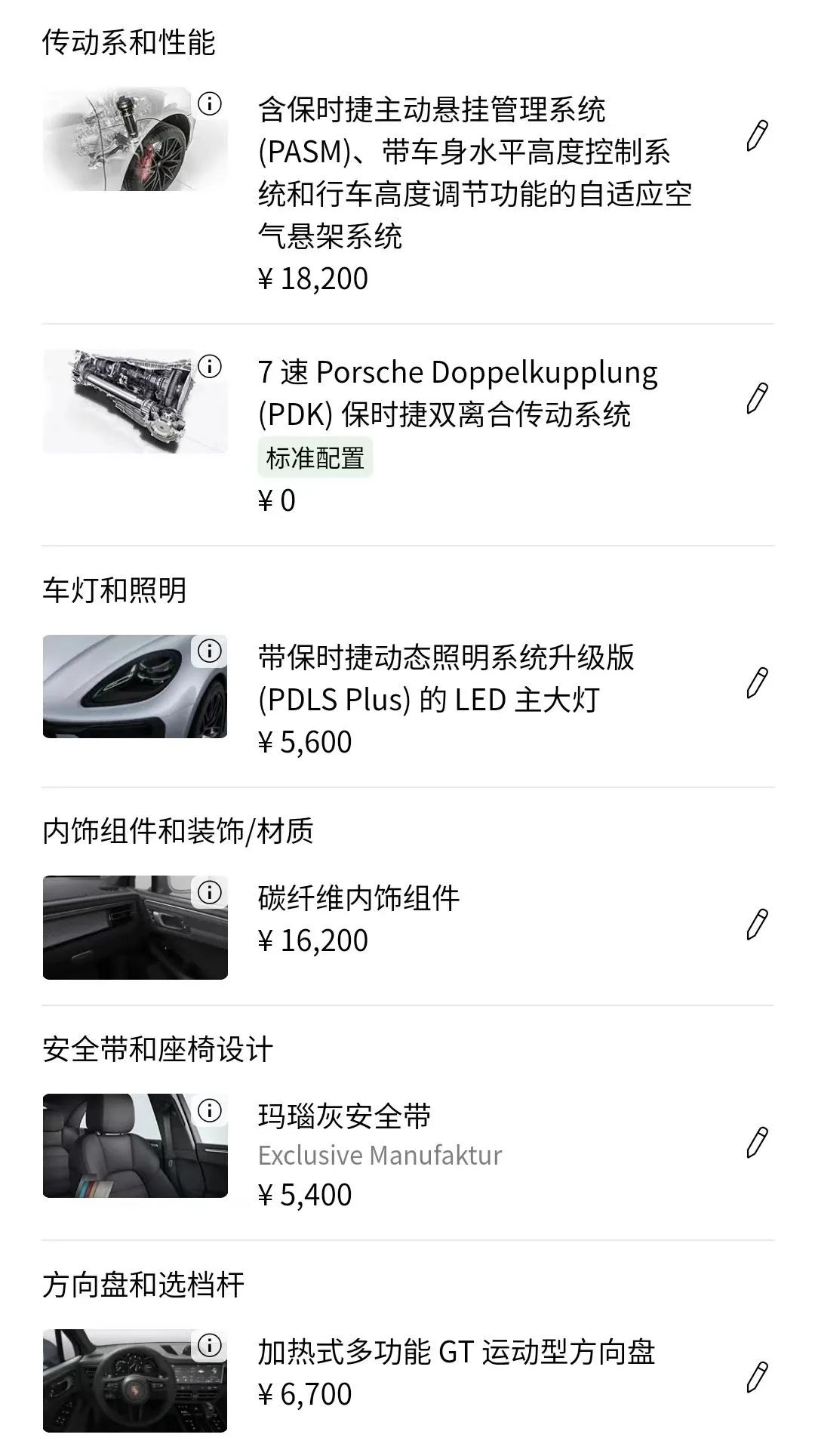 为什么保时捷不愿在中国生产？原因是中国市场规模还不够大