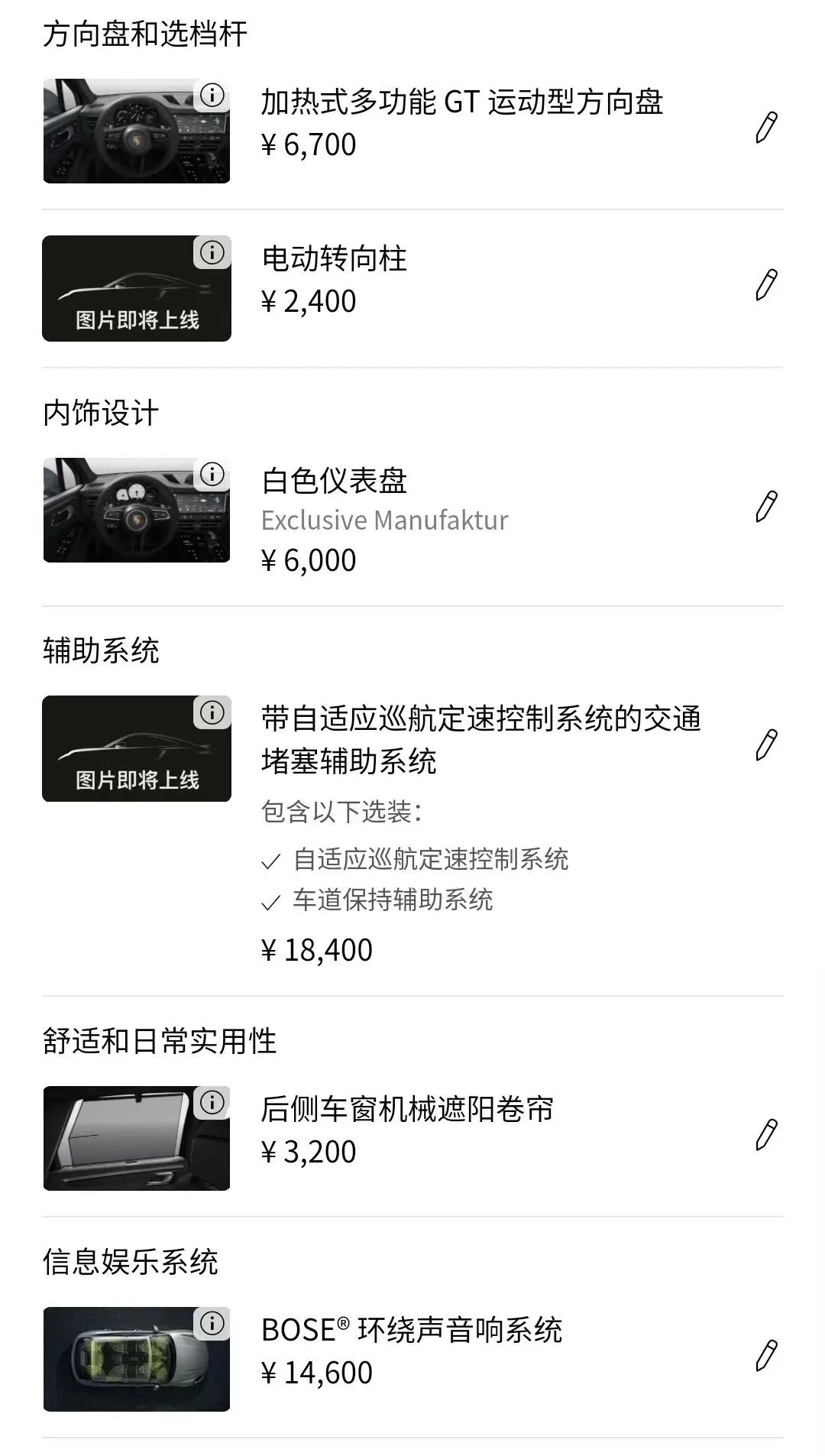 为什么保时捷不愿在中国生产？原因是中国市场规模还不够大