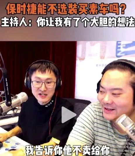 为什么保时捷不愿在中国生产？原因是中国市场规模还不够大