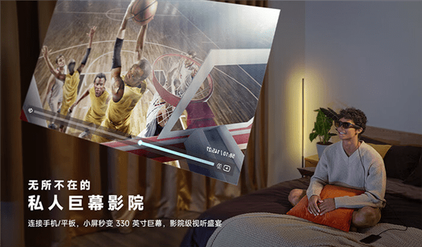 AR时代正式到来!XREAL双11销售额猛增七倍,战报揭晓!