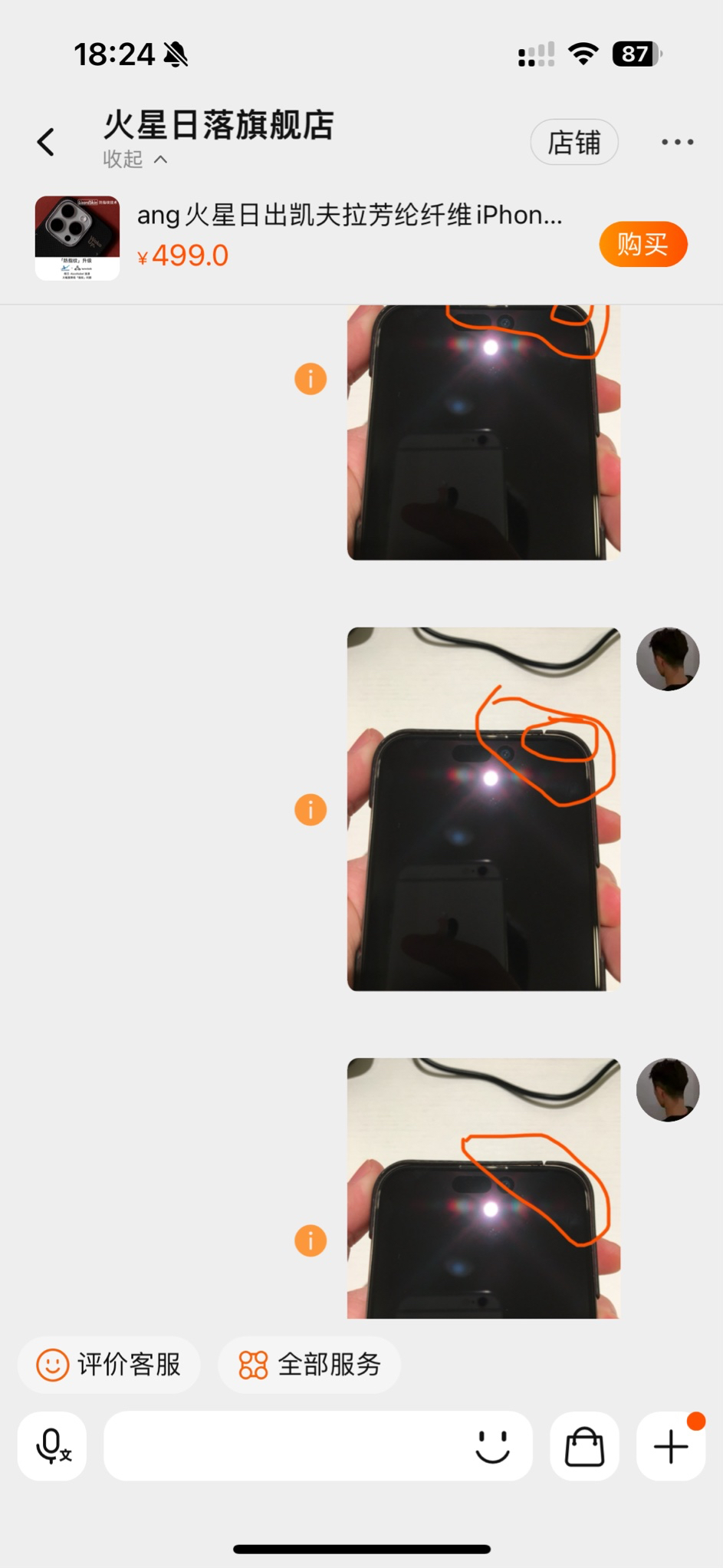 阿里云崩了，阿里云盘、天猫精灵、饿了么等无法使用（更新：已全面恢复）