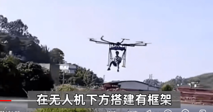 广西南宁年轻科技达人成功改装无人机成私人飞机