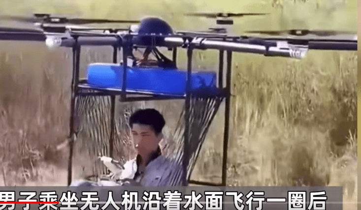 广西南宁年轻科技达人成功改装无人机成私人飞机