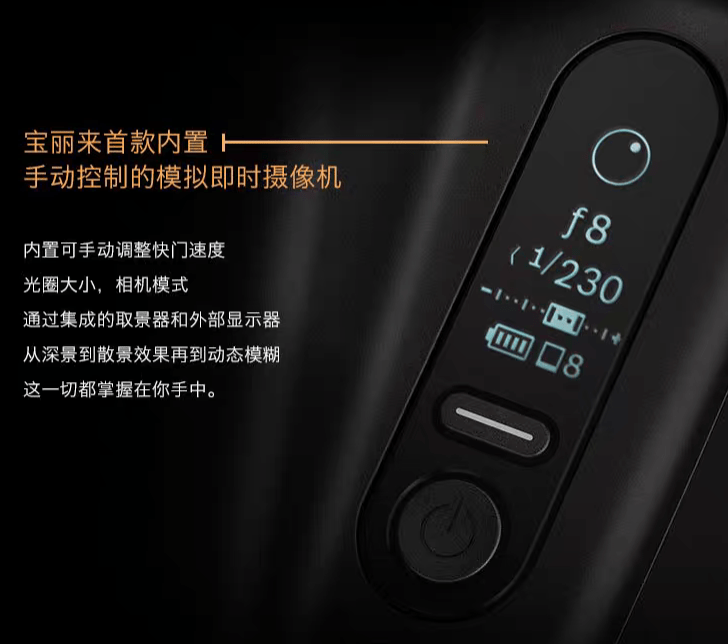 宝利来推出 I-2 拍立得相机:玻璃三镜片、LiDAR 对焦,5299 元