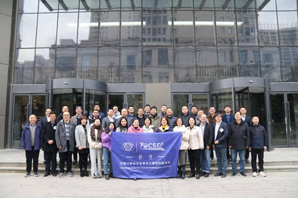 “AI for建筑设计——能否重新定义行业生产力？”技术论坛举办