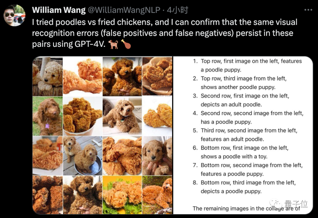 GPT-4被曝作弊！LeCun呼吁谨慎在训练集上测试，吉娃娃or松饼的顺序混乱导致错误