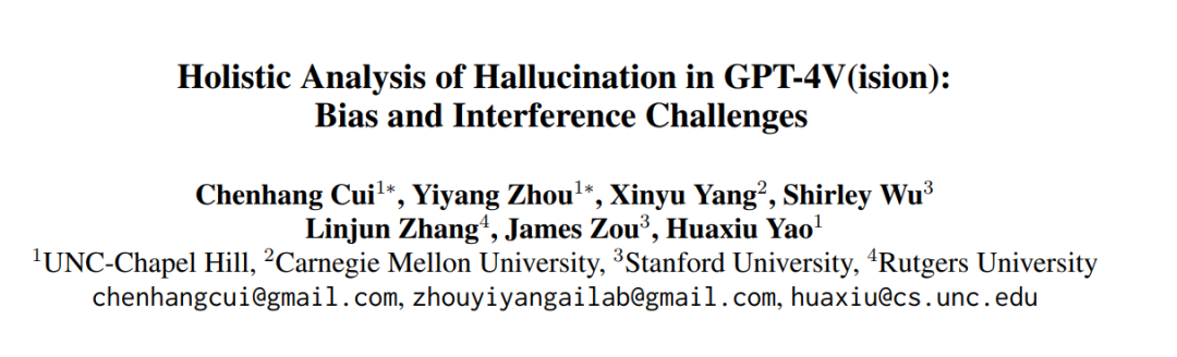 连葫芦娃都数不明白，解说英雄联盟的GPT-4V面临幻觉挑战