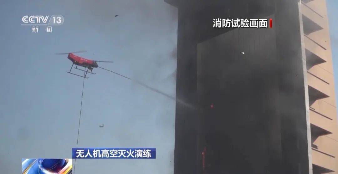 新技术装备:翼龙无人机、消防救援机器狗等成为应急救援的得力助手