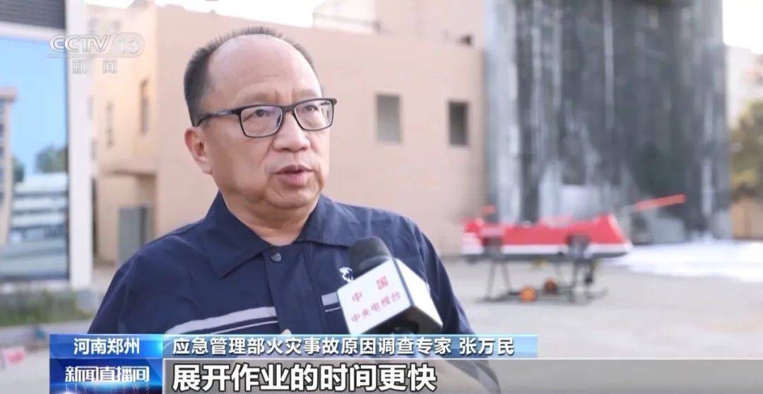 新技术装备:翼龙无人机、消防救援机器狗等成为应急救援的得力助手