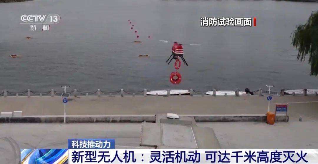 新技术装备:翼龙无人机、消防救援机器狗等成为应急救援的得力助手