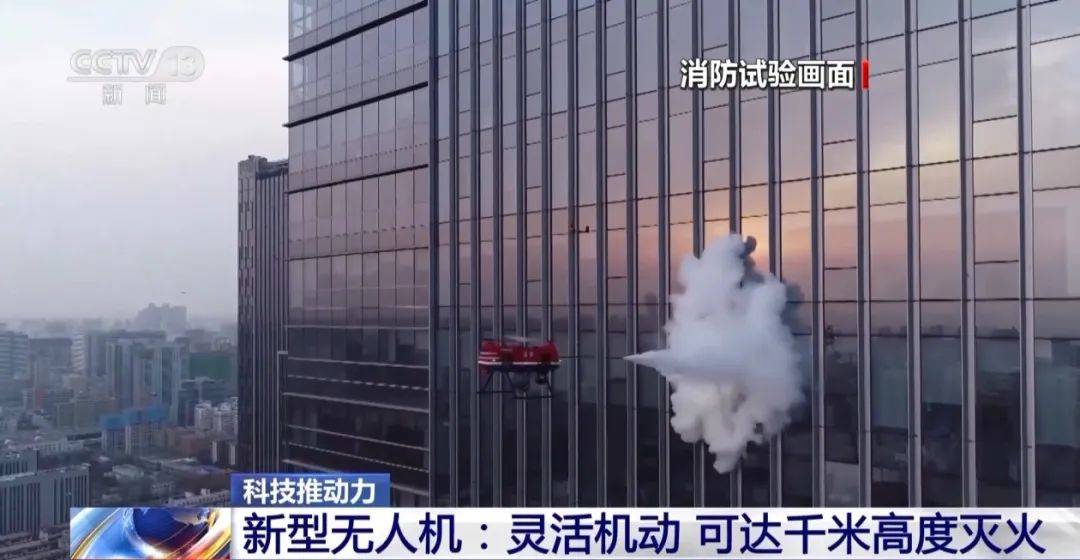 新技术装备:翼龙无人机、消防救援机器狗等成为应急救援的得力助手