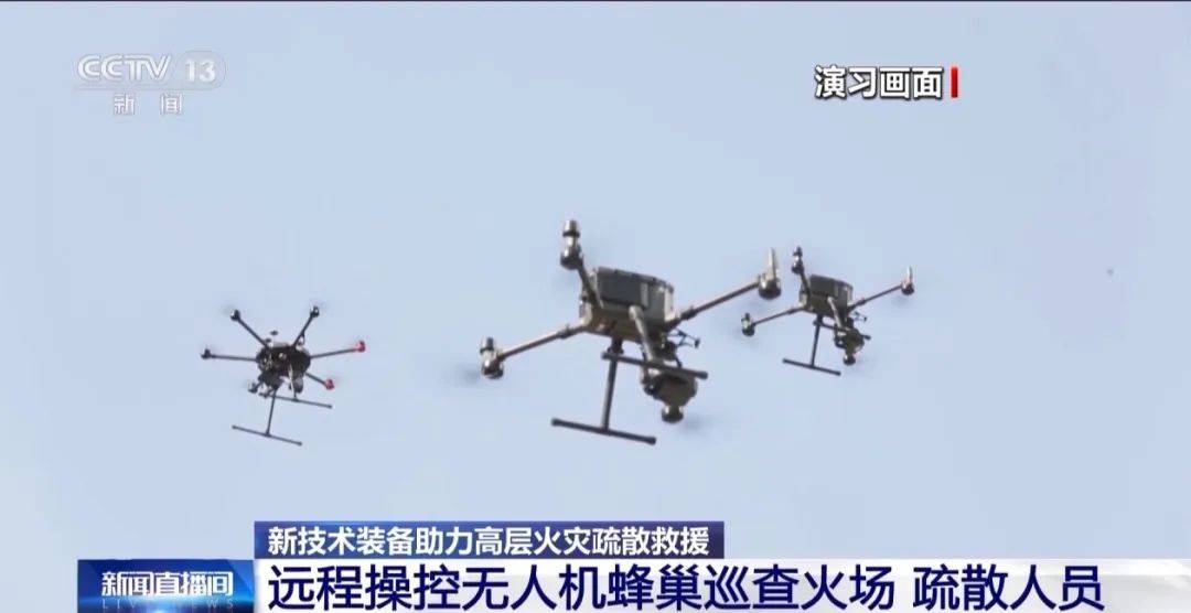 新技术装备:翼龙无人机、消防救援机器狗等成为应急救援的得力助手