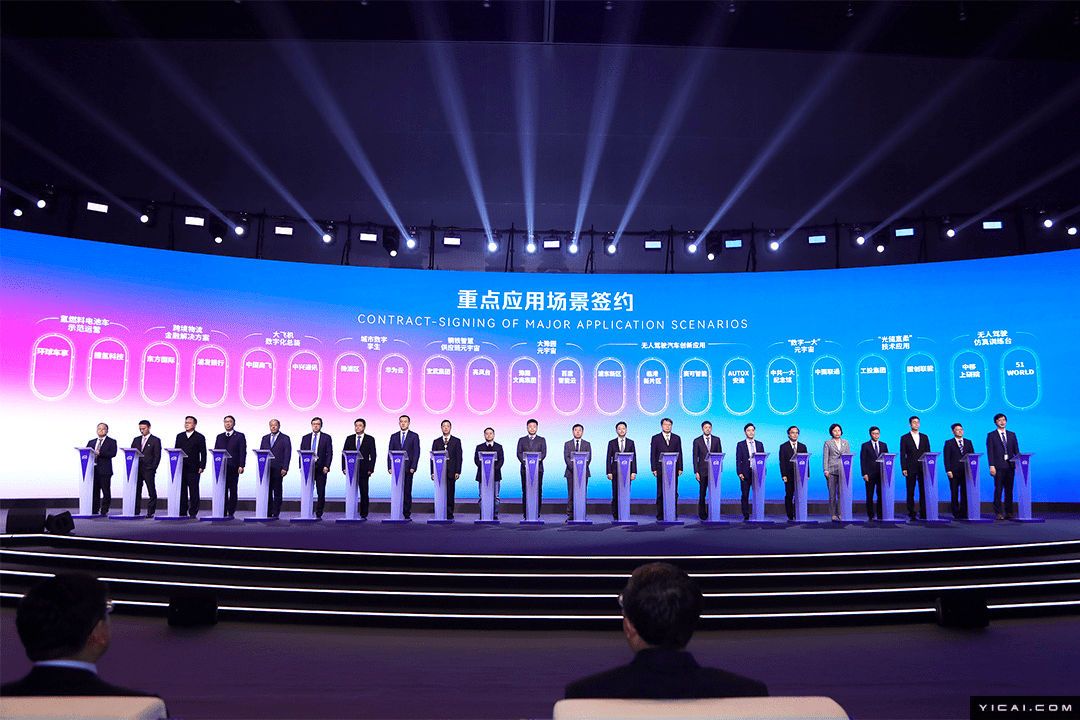 “元上苏河”战略合作伙伴签约,亮风台再度参与上海元宇宙重要应用场景