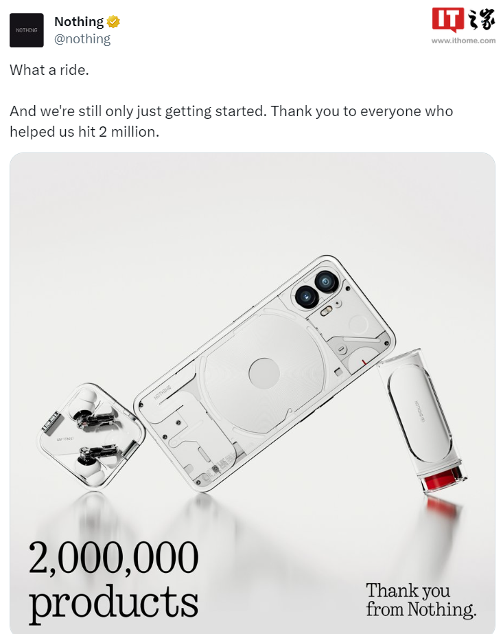 已售出超过200万台设备，包括耳机和手机