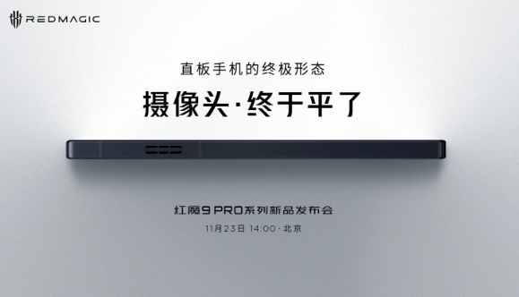 红魔游戏手机9 Pro预热,打破传统,摄像头惊现平坦状态