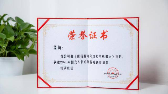 智能充电机器人正式投入使用，首批在湖北、海南推广