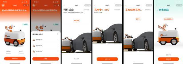 智能充电机器人正式投入使用，首批在湖北、海南推广