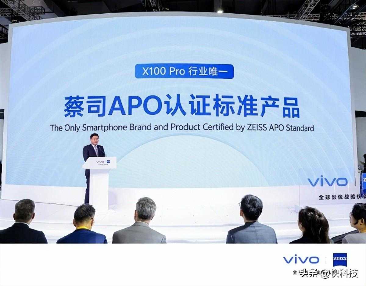 vivoX100Pro如何实现“长焦悬日”？APO镜头的作用是什么？