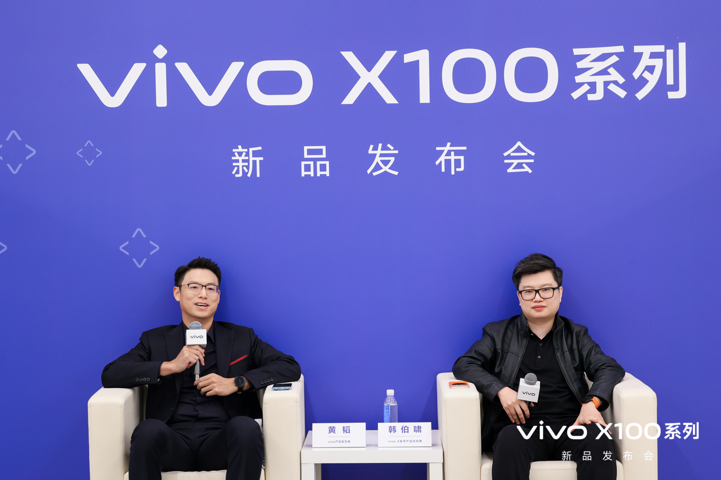 vivo 产品副总裁黄韬:X100 Pro 将以Pro+水准为目标进行打造!