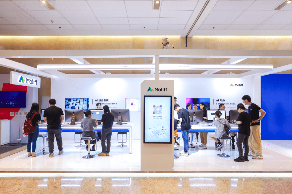 AI掌握UI设计软件的核心要素:Motiff实践