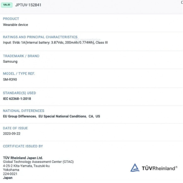 电池更大、充电更快!三星Galaxy Fit 3揭秘,强势挑战市场