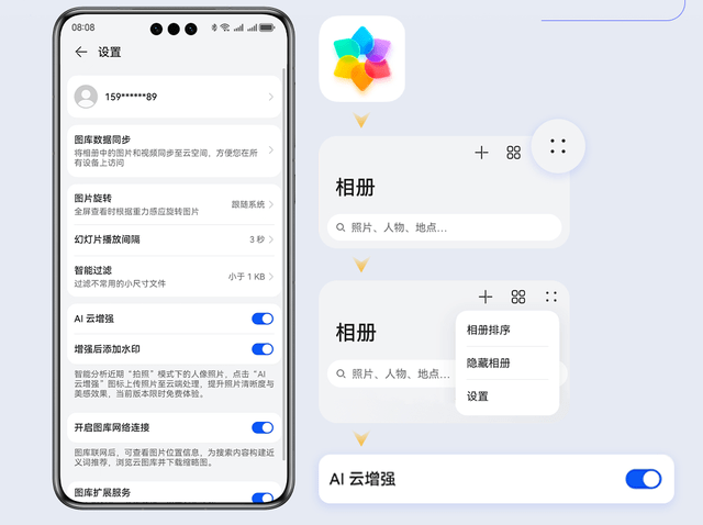 华为影像又来大招！加持AI云增强功能，堪称内置专业修图师