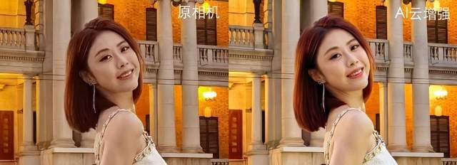 华为影像又来大招！加持AI云增强功能，堪称内置专业修图师