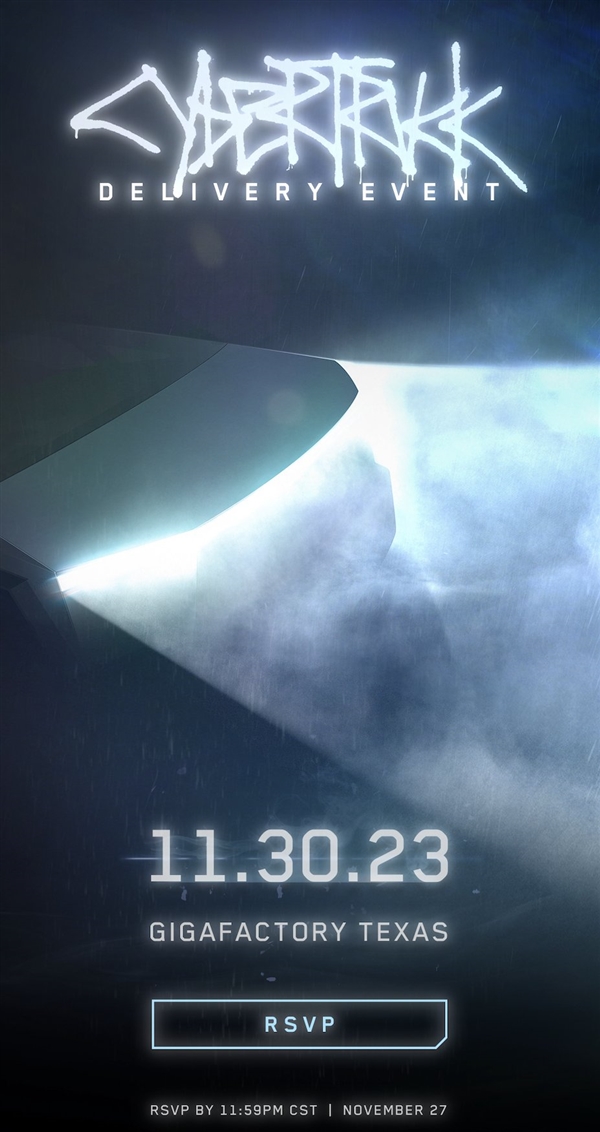 特斯拉官方公布：Cybertruck交付盛典日期正式公开！