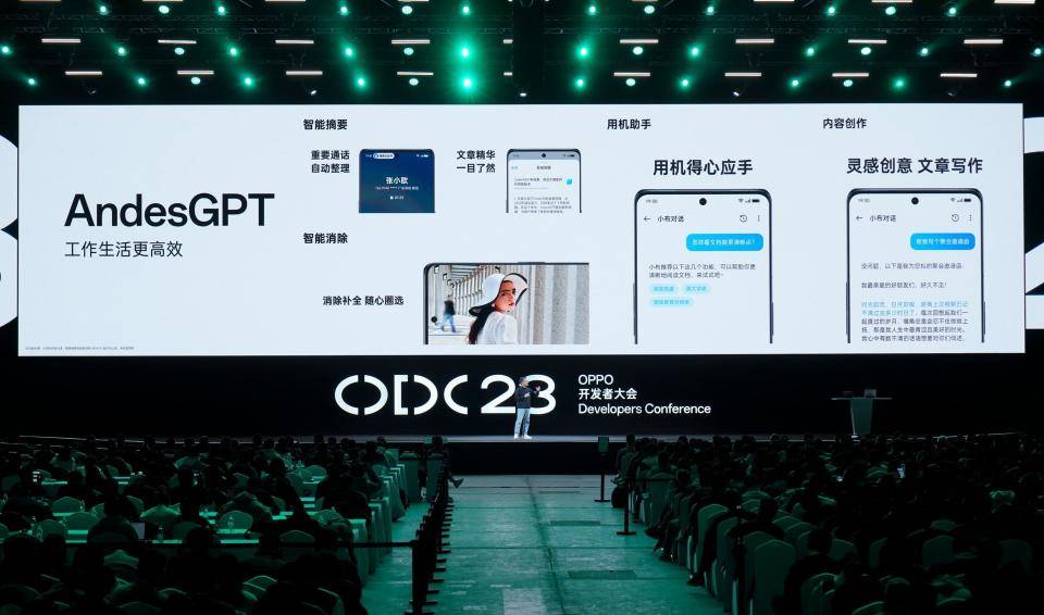 OPPO推出AI大模型AndesGPT,小布助手智能升级!