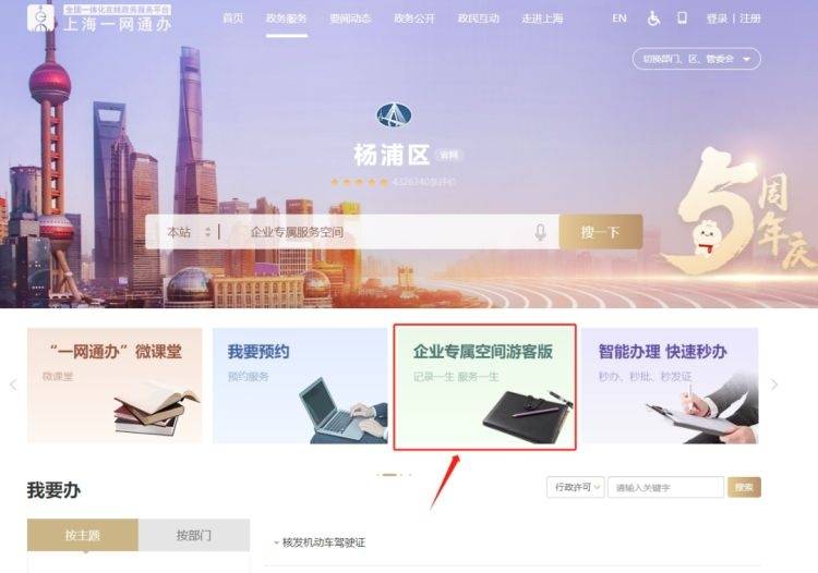 企业定制AI空间行业版首次亮相