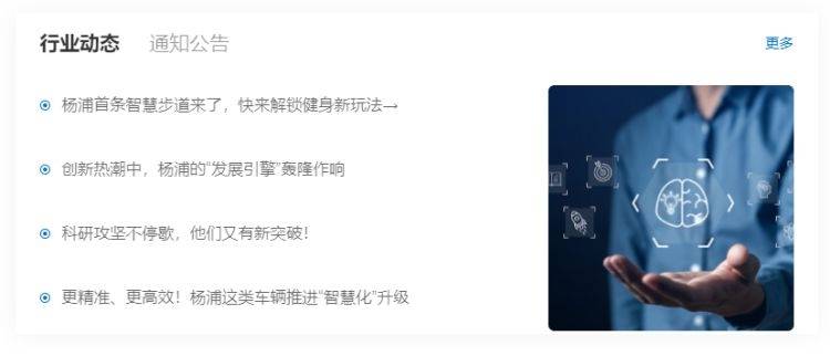 企业定制AI空间行业版首次亮相