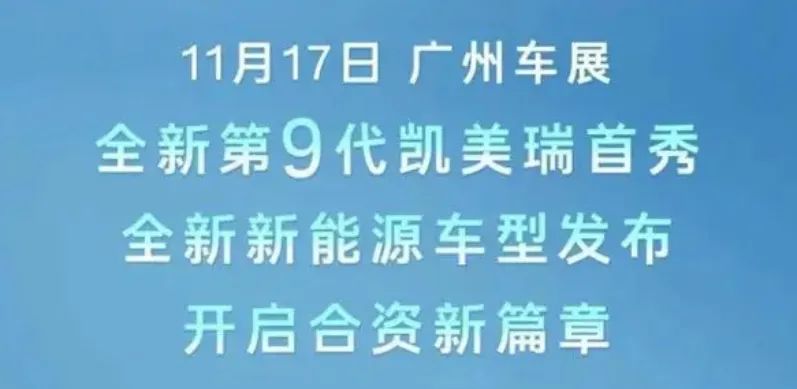 广州车展新车全搜罗:车企集体陷入「疯狂」
