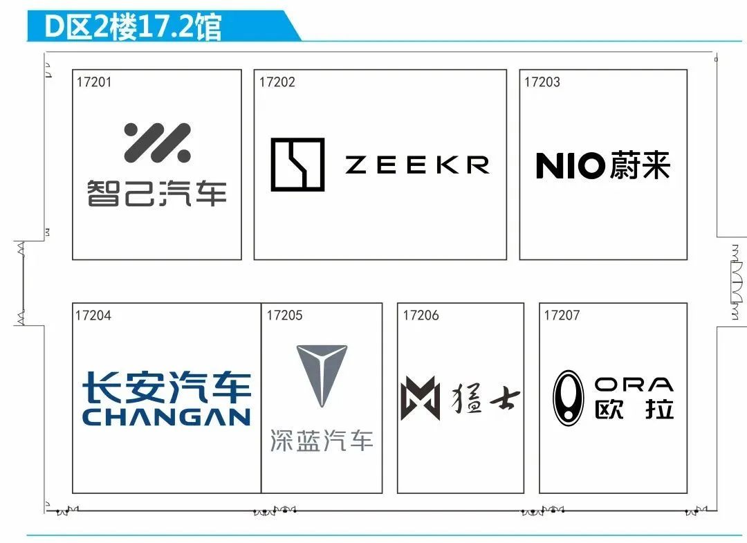 广州车展新车全搜罗:车企集体陷入「疯狂」