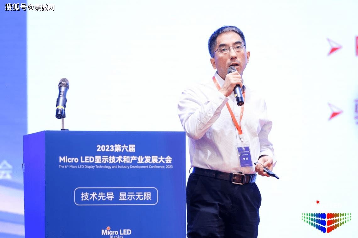 北方耿俊:未来VR/MR的最佳技术路线——硅基OLED接近4K PPI的显示技术