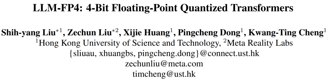 首个支持4-bit浮点量化的LLM来了，解决LLaMA、BERT等的部署难题
