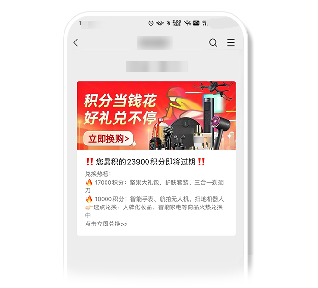 微信公众号群发诱骗点击类消息被规范,一旦发现将最高能力封禁