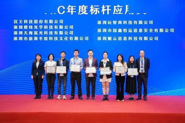 AI人才荟聚，共话行业前沿 第八届人工智能领袖大会圆满举办！