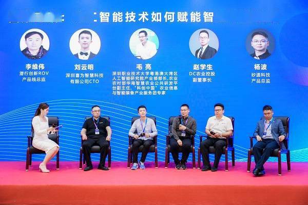 AI人才荟聚，共话行业前沿 第八届人工智能领袖大会圆满举办！