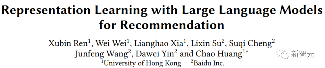 港大推出RLMRec:大模型增强,准确提炼用户/商品画像