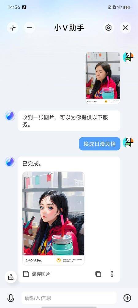 AI驱动的骁龙8第三代开启行业变革之路