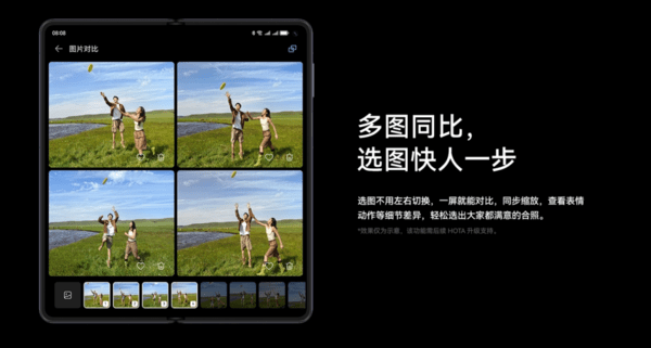 如何拥有一张完美人像照片?快来了解下华为Mate X5的AI云增强功能