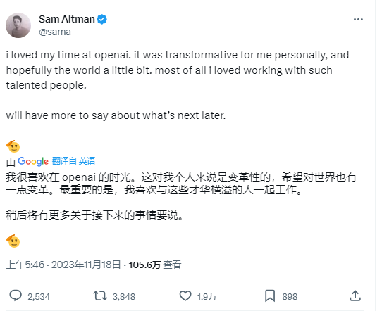 谷歌前 CEO 谈 OpenAI CEO 离职:他将公司从一无所有发展到价值 900 亿美元